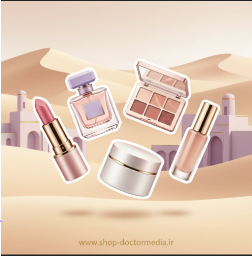 بانک شماره موبایل لوازم آرایشی و بهداشتی استان کرمان